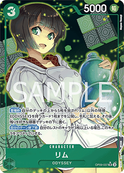 Lim (OP09-037) (V.2) OP09-JP Alternate Art Near Mint Japanisch