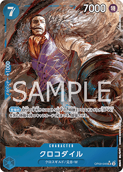 Crocodile (OP09-046) (V.2) OP09-JP Alternate Art Excellent Japanisch