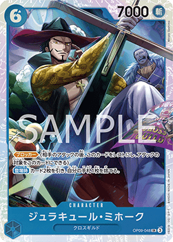 Dracule Mihawk (OP09-048) (V.1) OP09-JP Super Rare Near Mint Japanisch