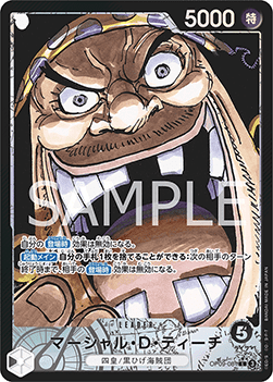 Marshall.D.Teach (OP09-081) (V.2) OP09-JP Alternate Art Near Mint Japanisch