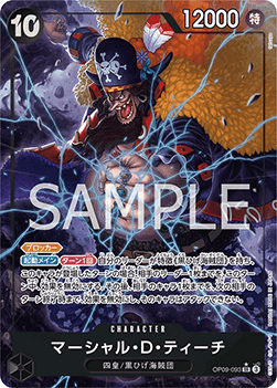 Marshall.D.Teach (OP09-093) (V.2) OP09-JP Alternate Art Near Mint Japanisch