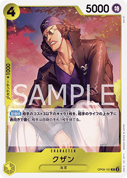 Kuzan (OP09-101) OP09-JP Rare Near Mint Japanisch
