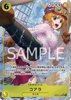 Koala (OP09-103) (V.2) OP09-JP Alternate Art Near Mint Japanisch