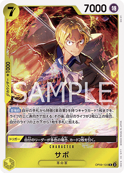 Sabo (OP09-104) OP09-JP Rare Near Mint Japanisch