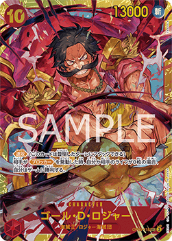 Gol.D.Roger (OP09-118) (V.1) OP09-JP Secret Rare Near Mint Japanisch