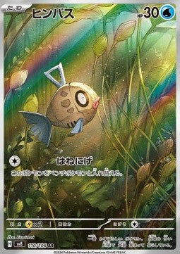 Feebas sv8-110 Illustration Rare Near Mint Japanisch