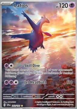 Latios SSP-203 Illustration Rare Excellent Deutsch