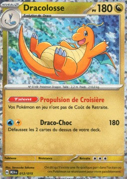 Dragoran M24-012 Promo Light Played Deutsch
