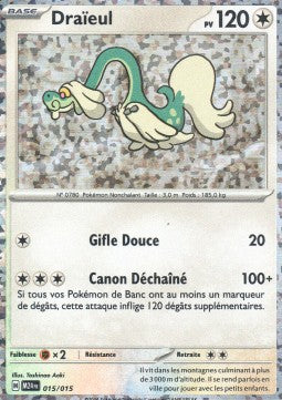 Drampa M24-015 Promo Excellent Englisch