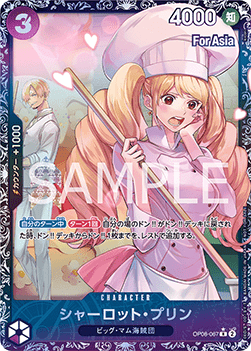 Charlotte Pudding (OP08-067) (V.1) STP-JP Rare Near Mint Japanisch