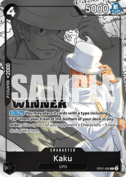 Kaku (OP07-080) (V.2) UP Rare Excellent Englisch