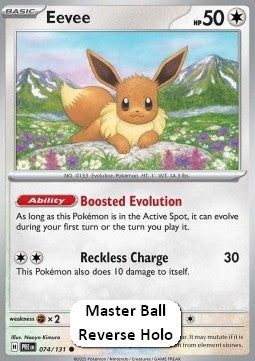 Evoli xPRE-074 Common Excellent Deutsch Reverse Holo