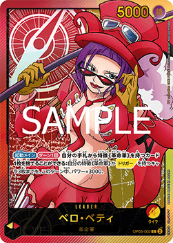Belo Betty (OP05-002) EB02-JP Special Rare Near Mint Japanisch