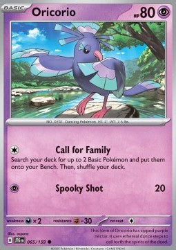 Choreogel JTG-065 Common Near Mint Deutsch Reverse Holo