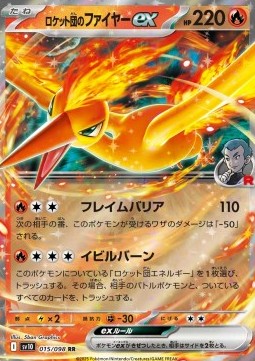 Team Rocket's Moltres ex sv10-015 Double Rare Near Mint Japanisch