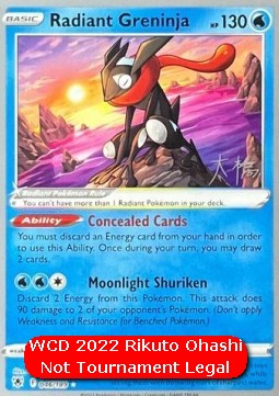 Strahlendes Quajutsu WCD22-ASR 046 World Championship Deck Near Mint Deutsch