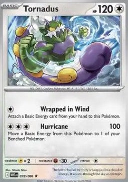 Boreos WHT-078 Rare Near Mint Deutsch Reverse Holo