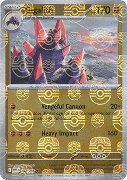 Brockoloss xWHT-048 Uncommon Near Mint Deutsch Reverse Holo