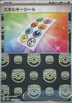 Energy Sticker xsv2a-152 Uncommon Near Mint Japanisch