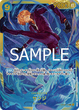 Sanji (OP06-119) (V.1) PRB02-JP Secret Rare Near Mint Japanisch