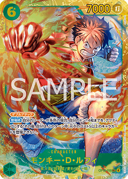 Monkey.D.Luffy (OP13-118) (V.1) OP13-JP Secret Rare Near Mint Japanisch