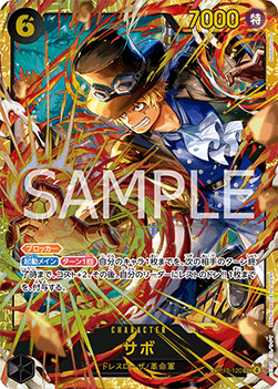 Sabo (OP13-120) (V.1) OP13-JP Secret Rare Near Mint Japanisch