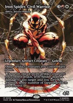 Alibou, Ancient Witness MAR-39 Mythic Near Mint Englisch