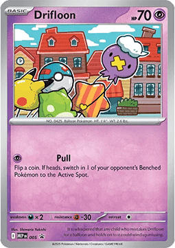 Drifloon MEP-005 Promo Excellent Englisch