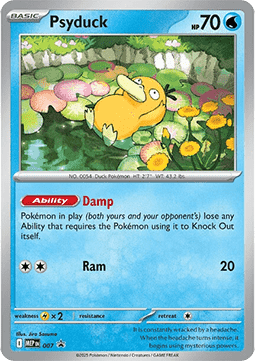 Enton MEP-007 Promo Near Mint Deutsch
