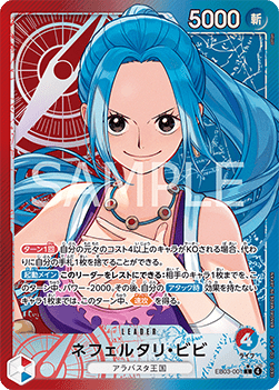 Nefertari Vivi (EB03-001) (V.2) EB03-JP Alternate Art Near Mint Japanisch