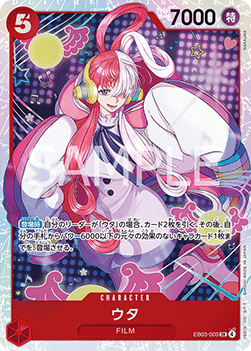 Uta (EB03-003) (V.1) EB03-JP Super Rare Boosterfrisch Japanisch