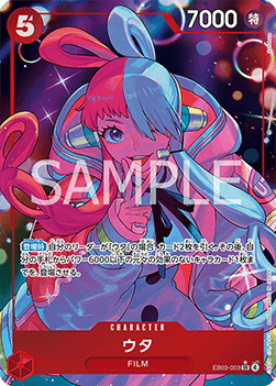 Uta (EB03-003) (V.2) EB03-JP Alternate Art Boosterfrisch Japanisch