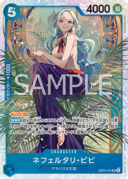 Nefeltari Vivi (EB03-024) (V.1) EB03-JP Super Rare Near Mint Japanisch