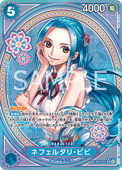 Nefeltari Vivi (EB03-024) (V.3) EB03-JP Special Rare Near Mint Japanisch