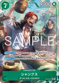 Shanks (OP14-027) (V.2) OP14-JP Alternate Art Near Mint Japanisch
