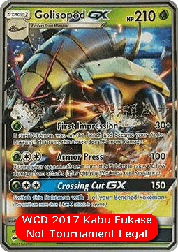 Tectass GX WCD17-BUS 017 World Championship Deck Light Played Deutsch