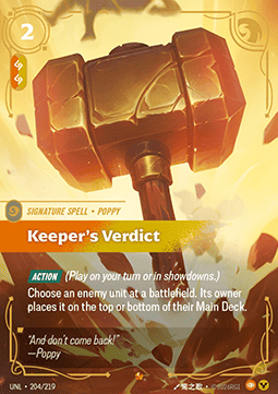 Keeper's Verdict UNL-204 Epic NM Englisch Foil
