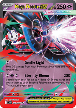 Mega Floette ex CRI-035 Double Rare Near Mint Deutsch