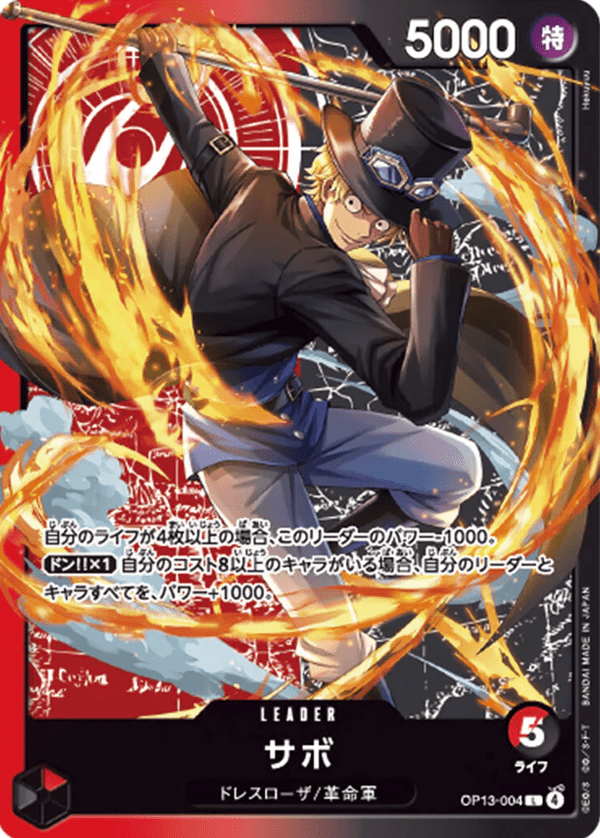 Sabo (OP13-004) (V.1) UP-JP Leader Near Mint Englisch