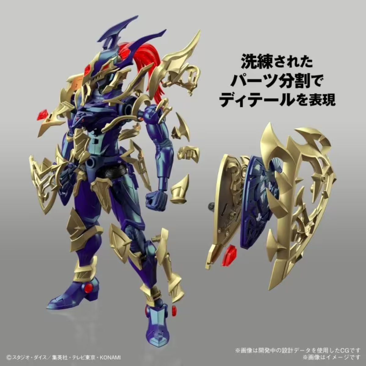 Bandai: Amplified Black Luster Soldier Yu-Gi-Oh! (20cm)