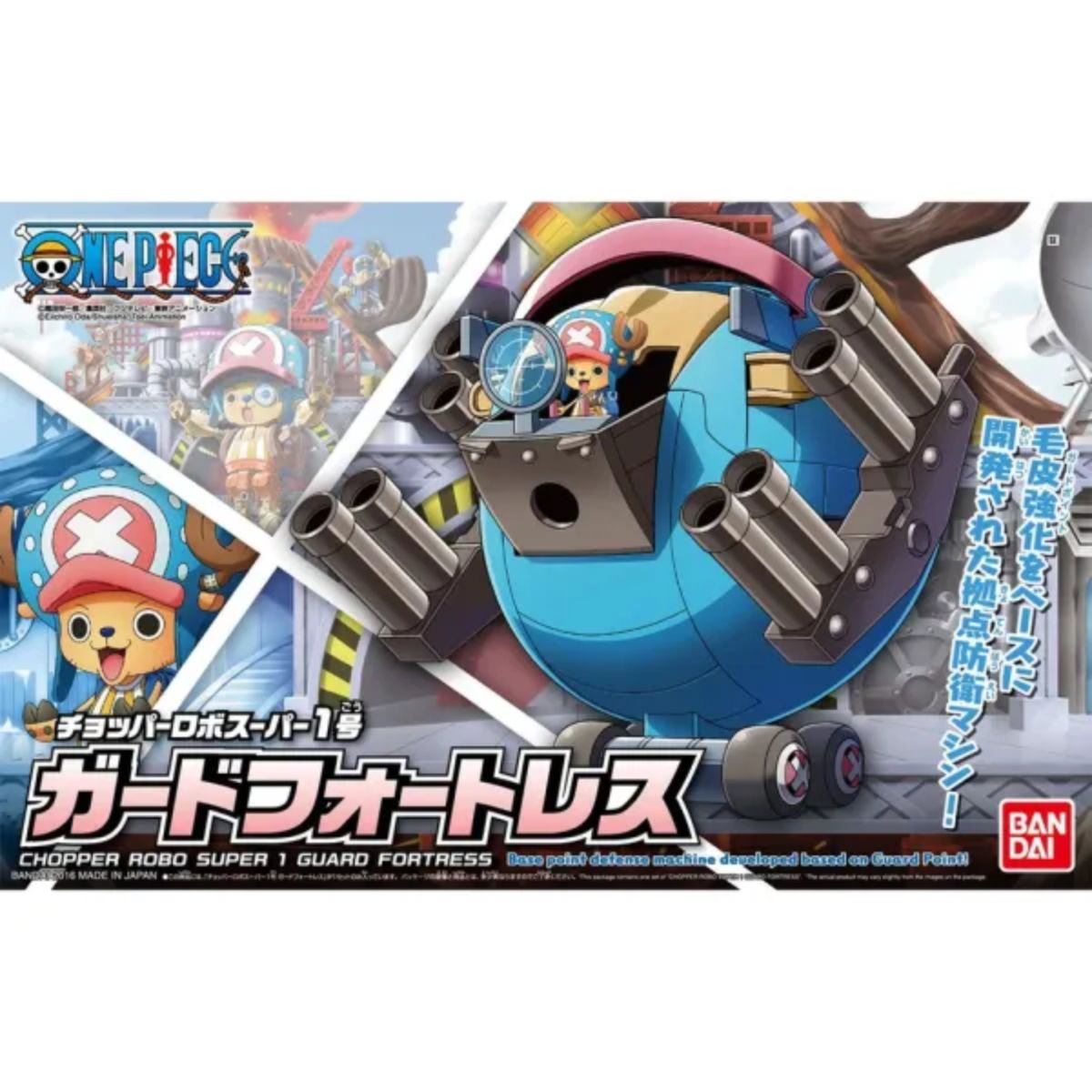 Bandai Chopper Robo 4 Guard Fortress One Piece Model Kit