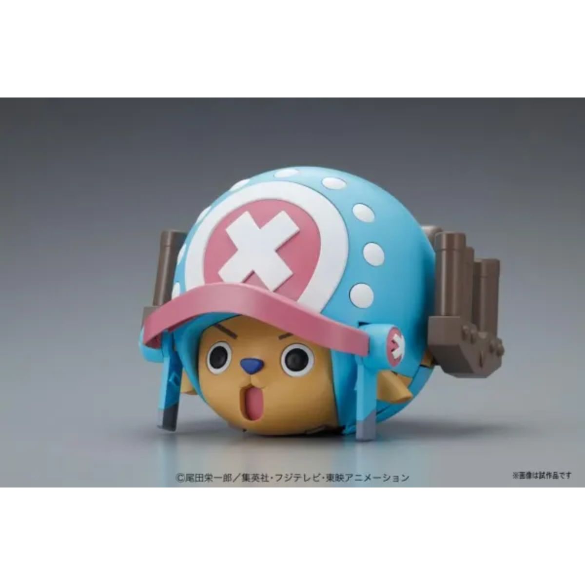 Bandai Chopper Robo 4 Guard Fortress One Piece Model Kit