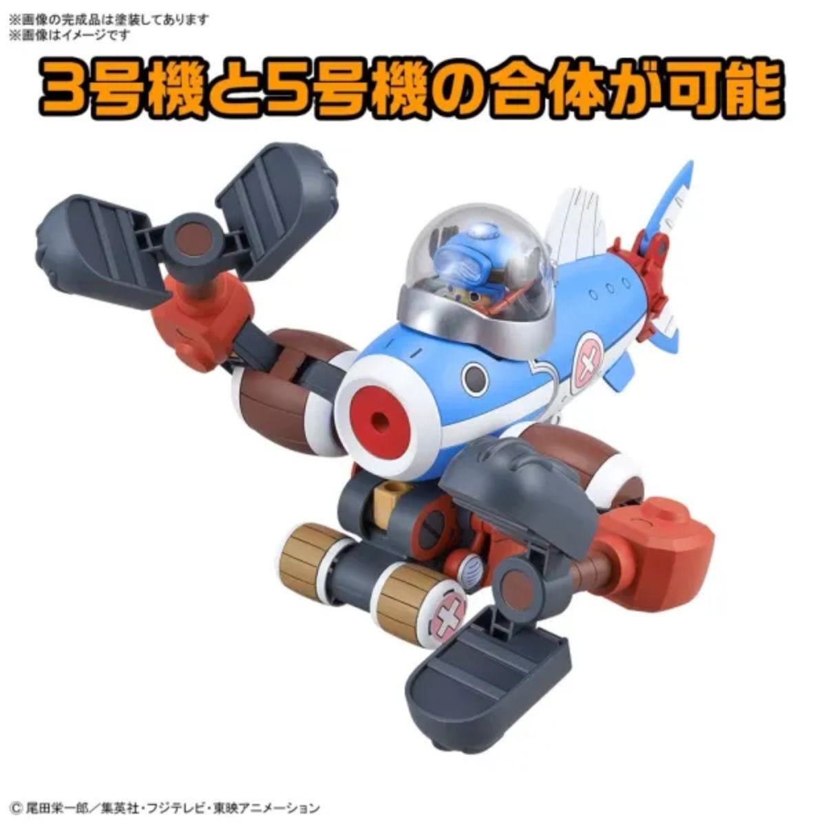 Bandai Chopper Robot 3&5 (Chopper Submarine & Crane) One Piece Model Kit