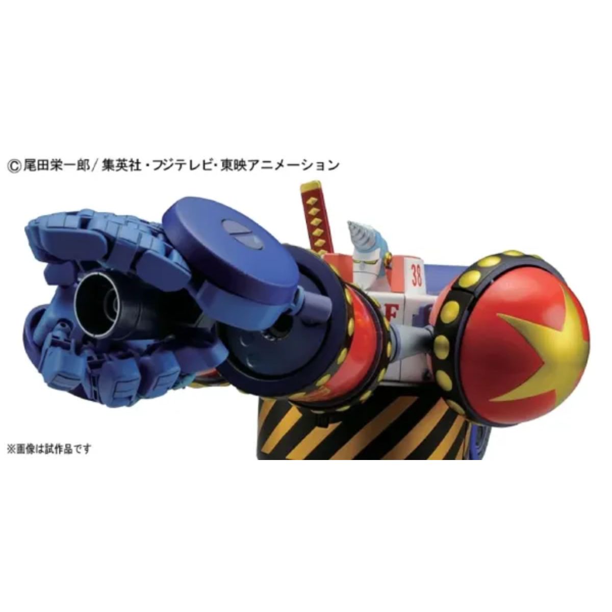 Bandai General Franky ca 25cm One Piece Model Kit