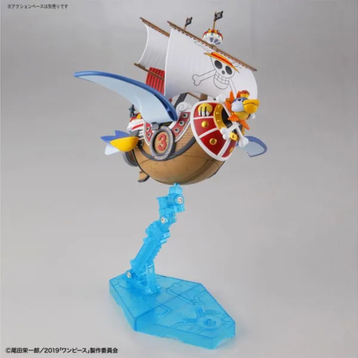 Bandai Grand Ship Collection Thousand-Sunny Flying One Piece Model Kit