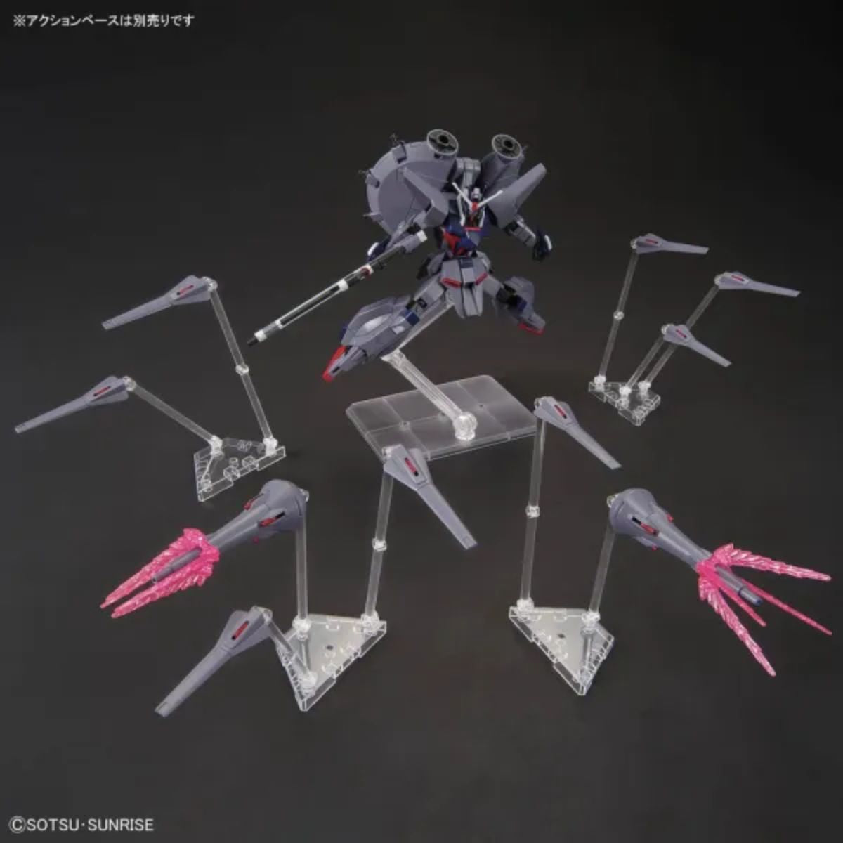 Bandai HG Legend Gundam Mobile Suit Gundam SEED Destiny (1/144)