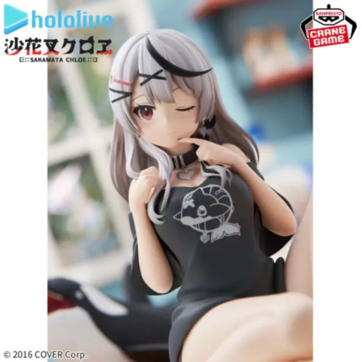 Hololive Sakamata Chloe Relax Time Figur (12cm)