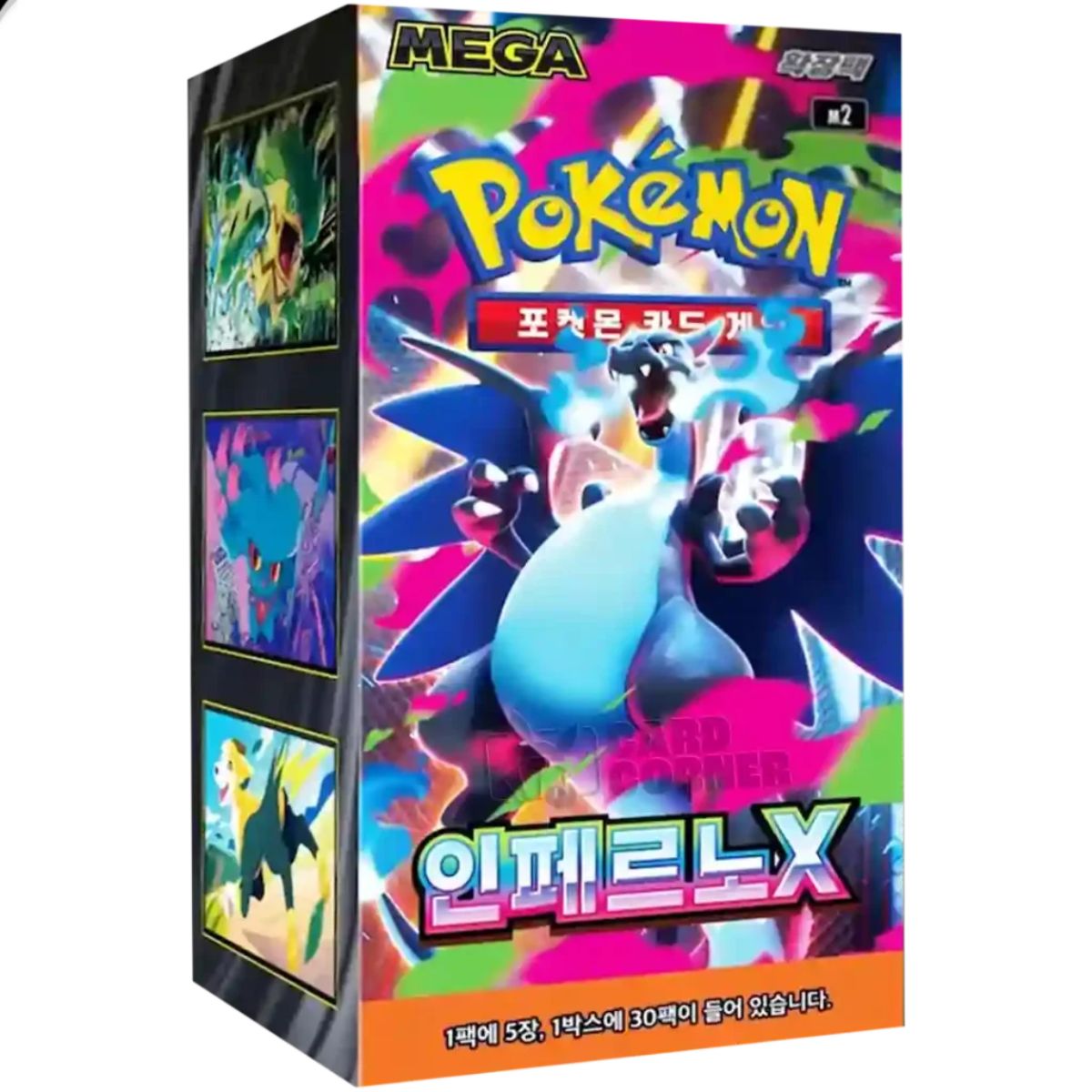 Pokémon Inferno X (M2) Display Koreanisch