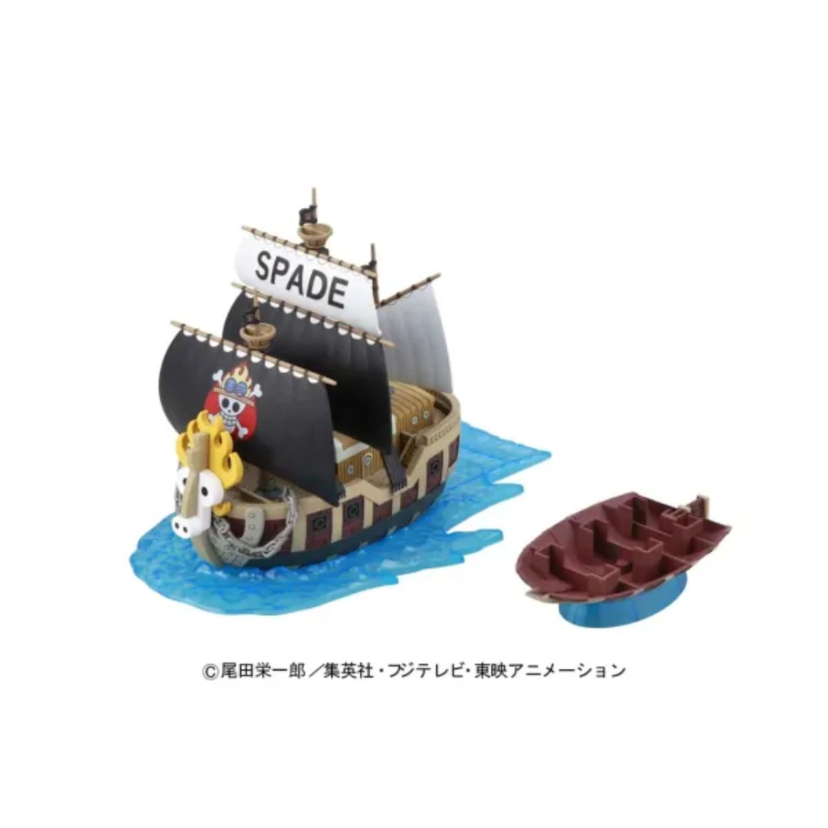 One Piece Spade Pirates Ship Grand Ship Collection Model Kit