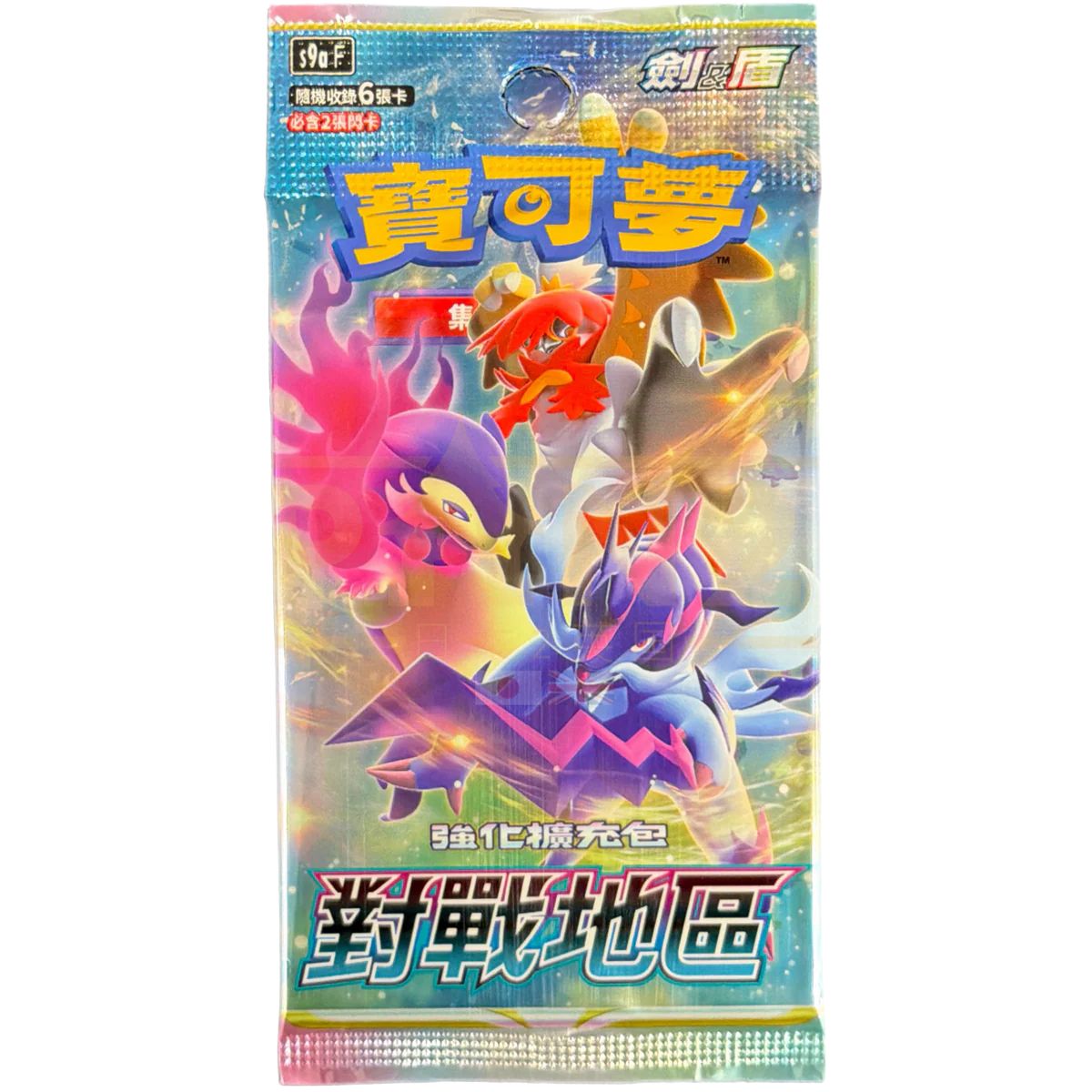 Pokemon Battle Region Enhanced Booster Chinesisch